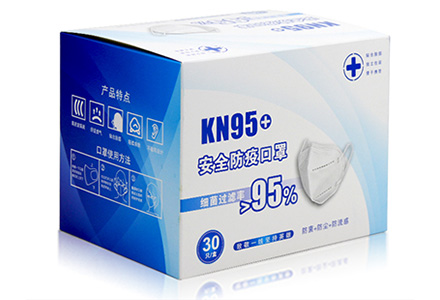 KN95安全防疫口罩盒定制设计印刷